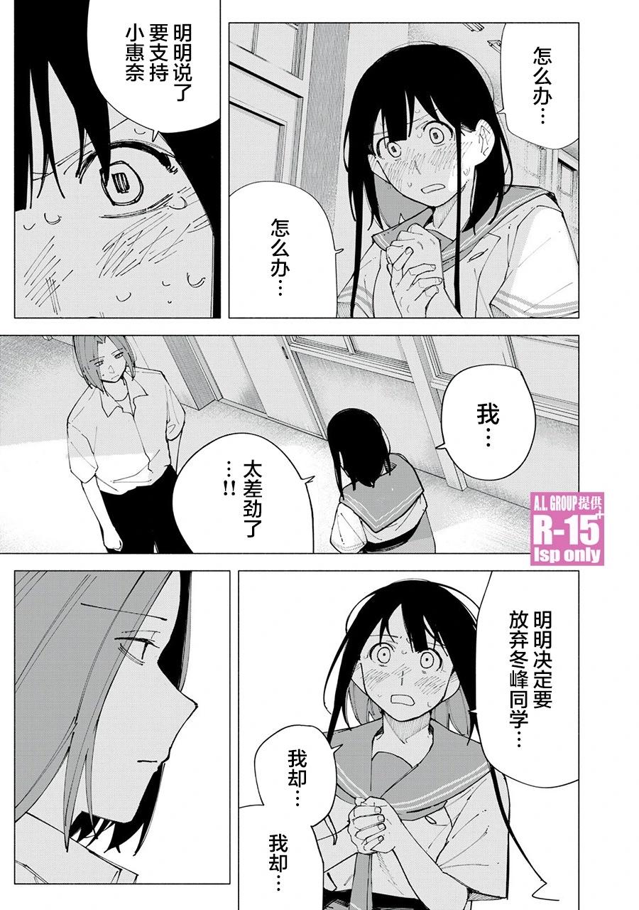 第58话14
