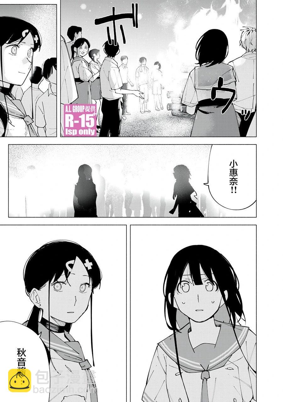 第58话16