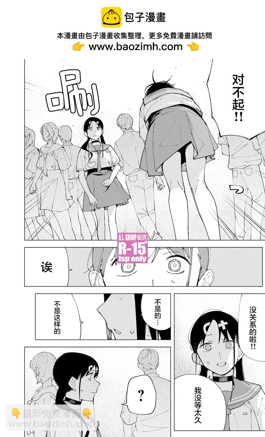 第58话17