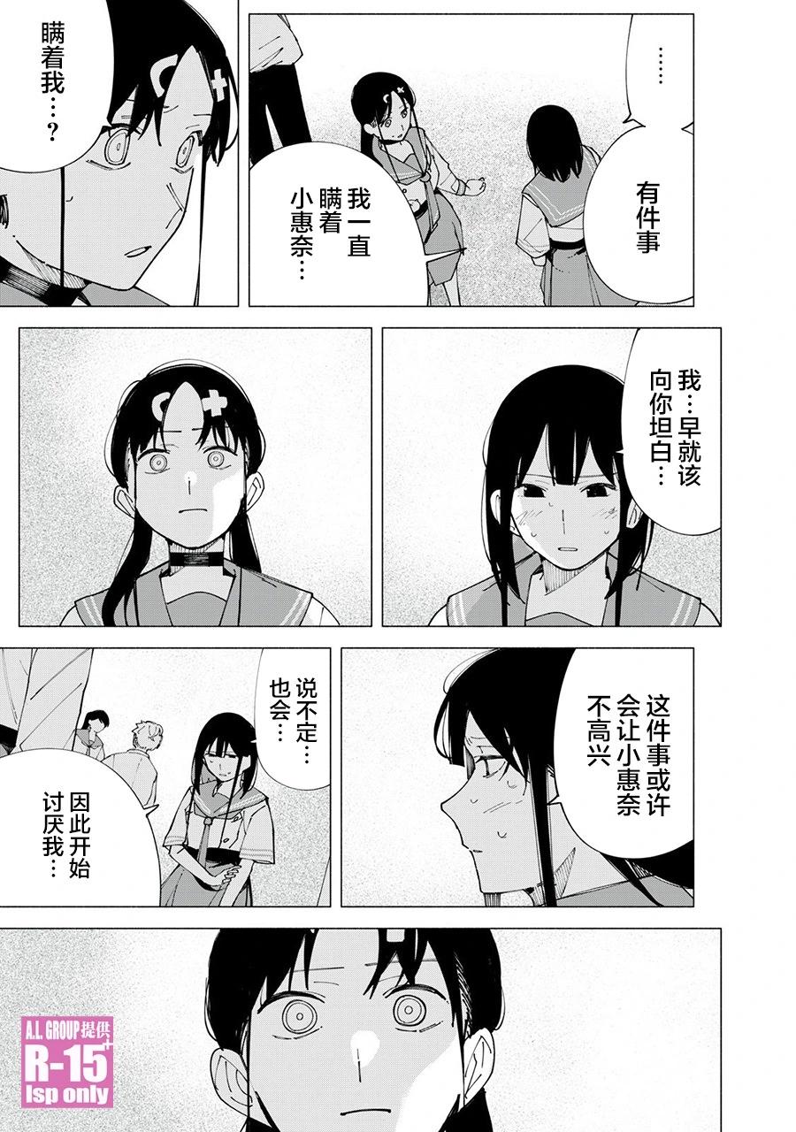 第58话18