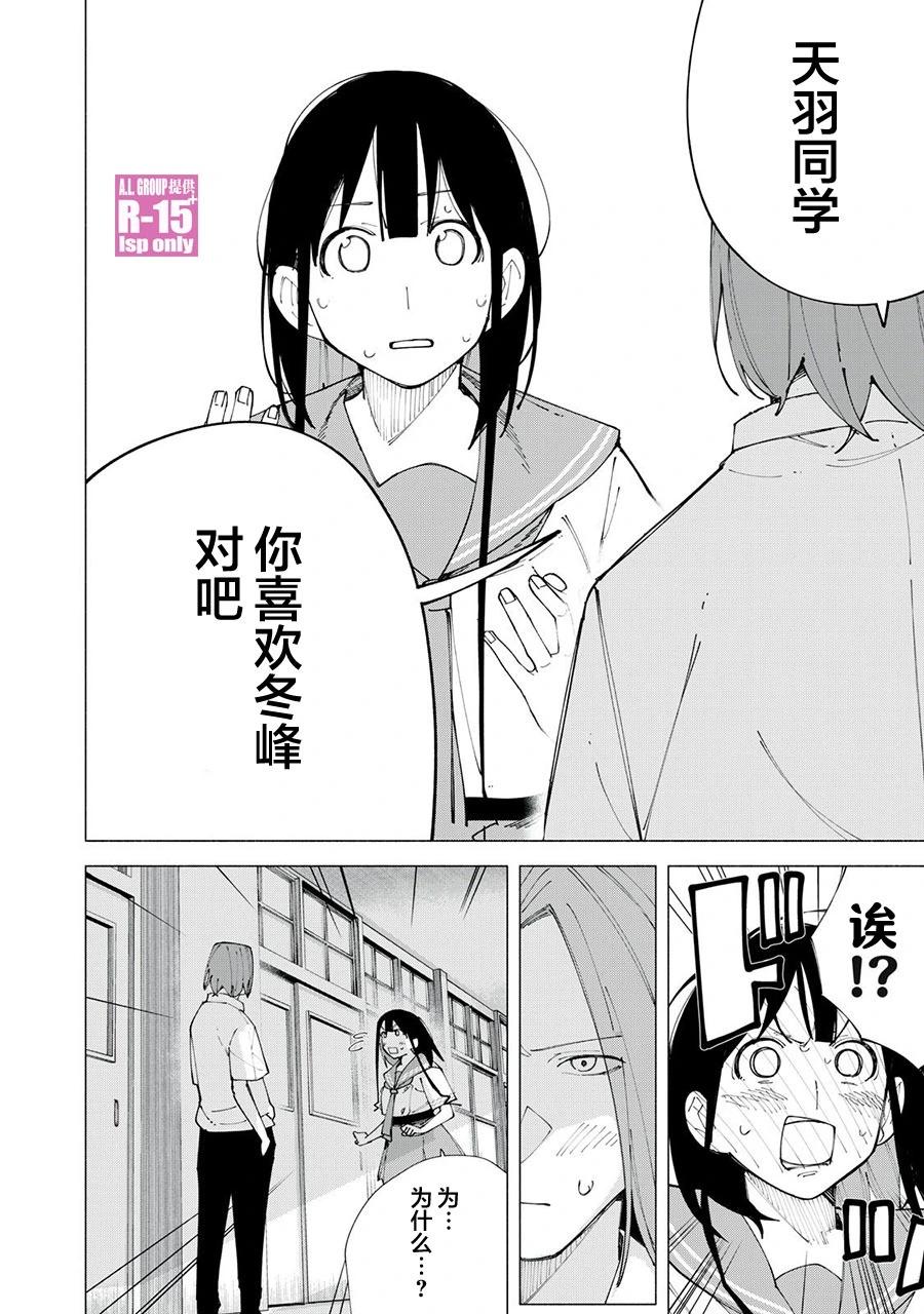第58话3