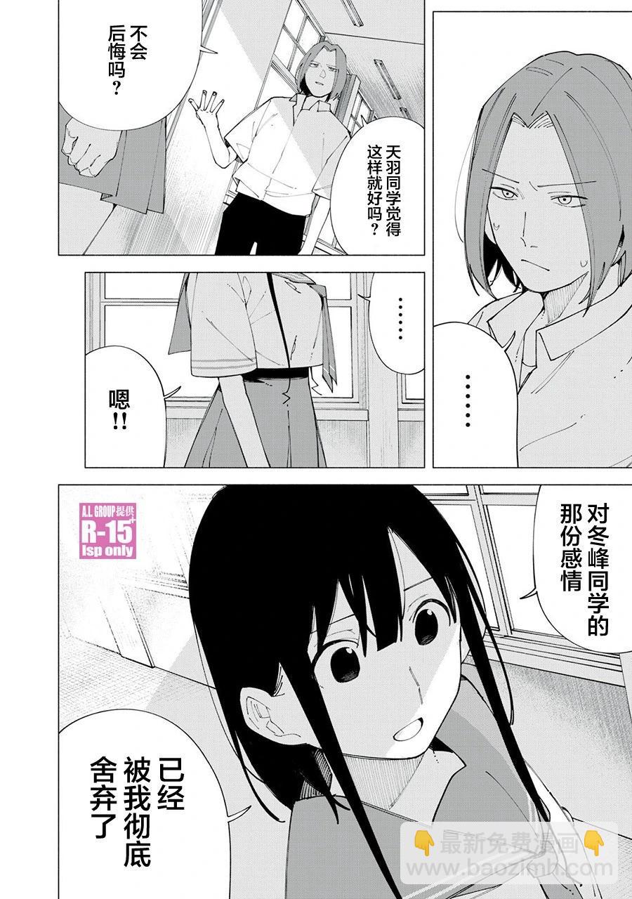第58话9