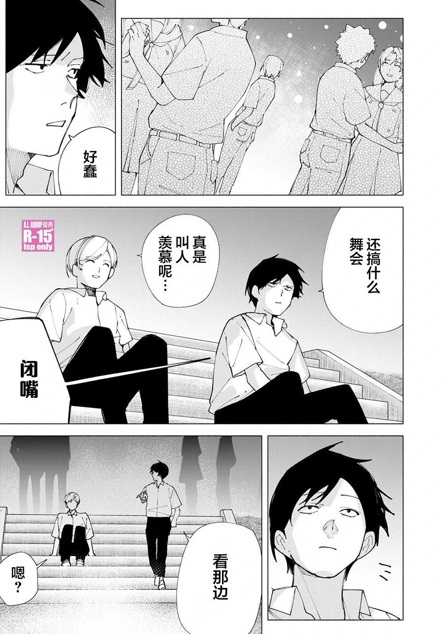 第59话0