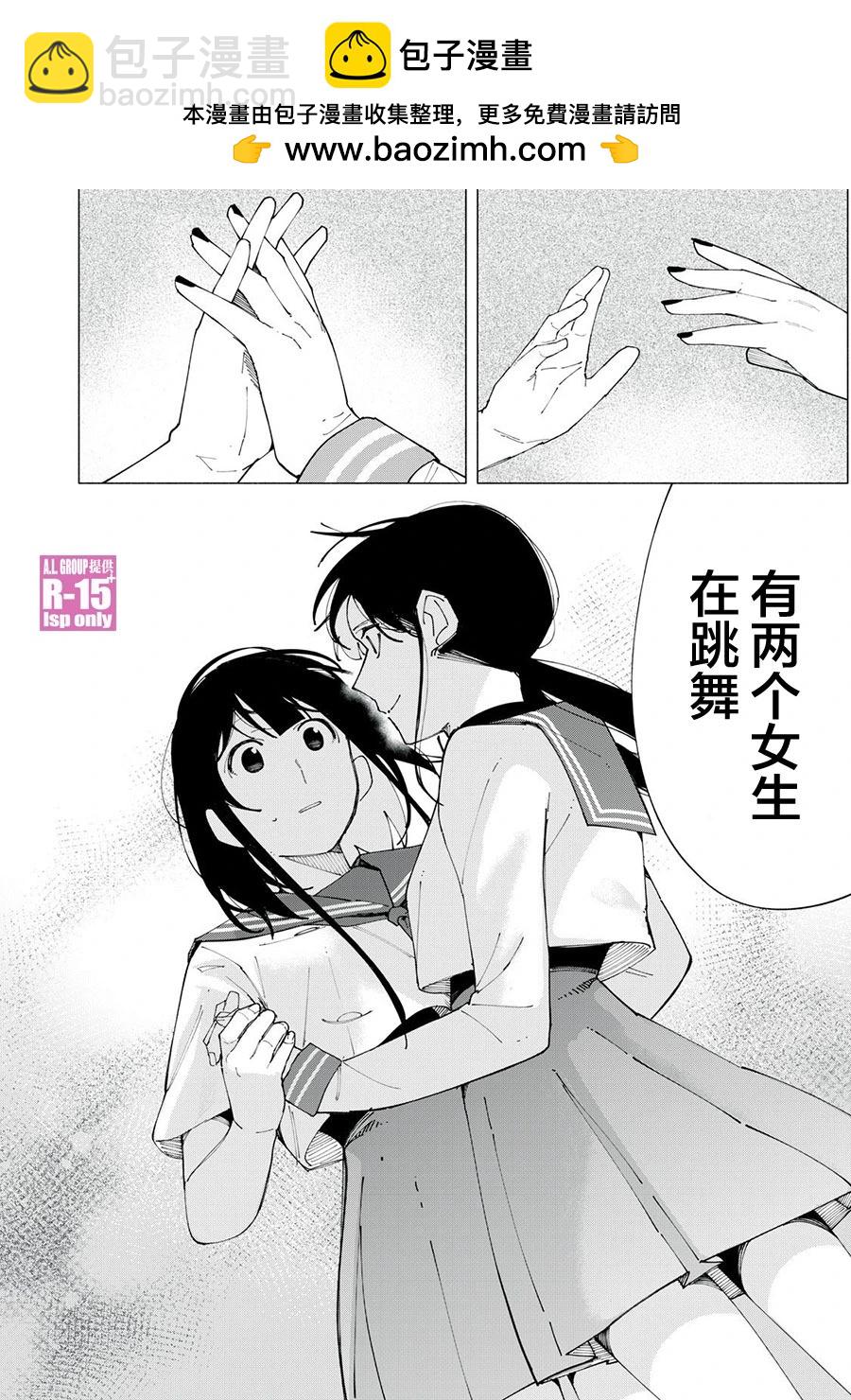 第59话1