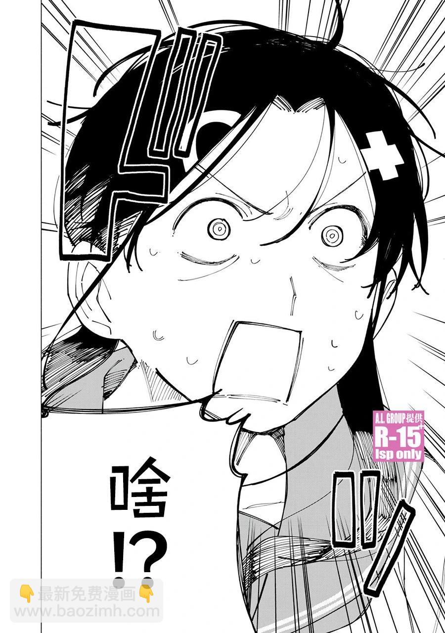 第59话12