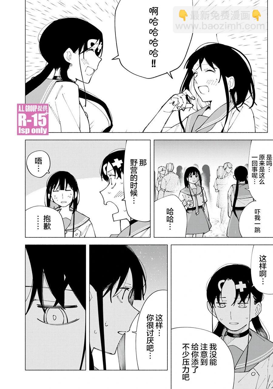 第59话14