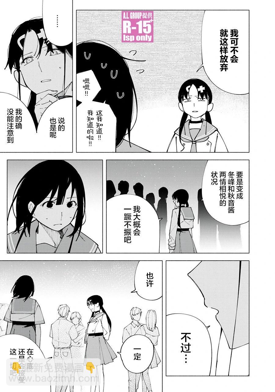 第59话15