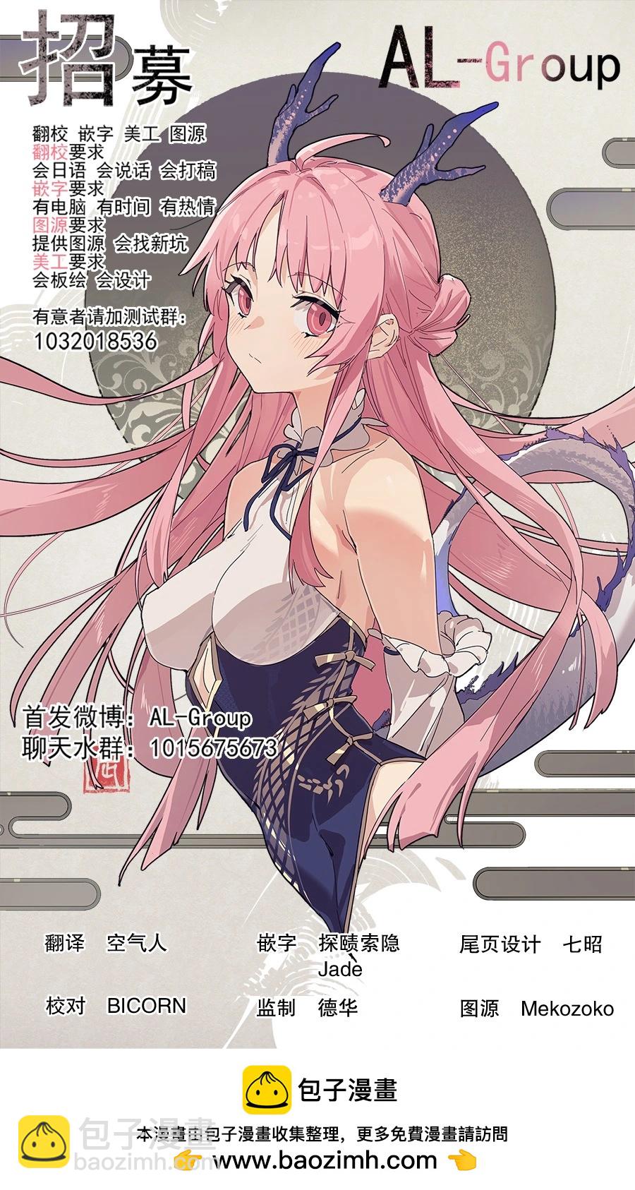 第59话18