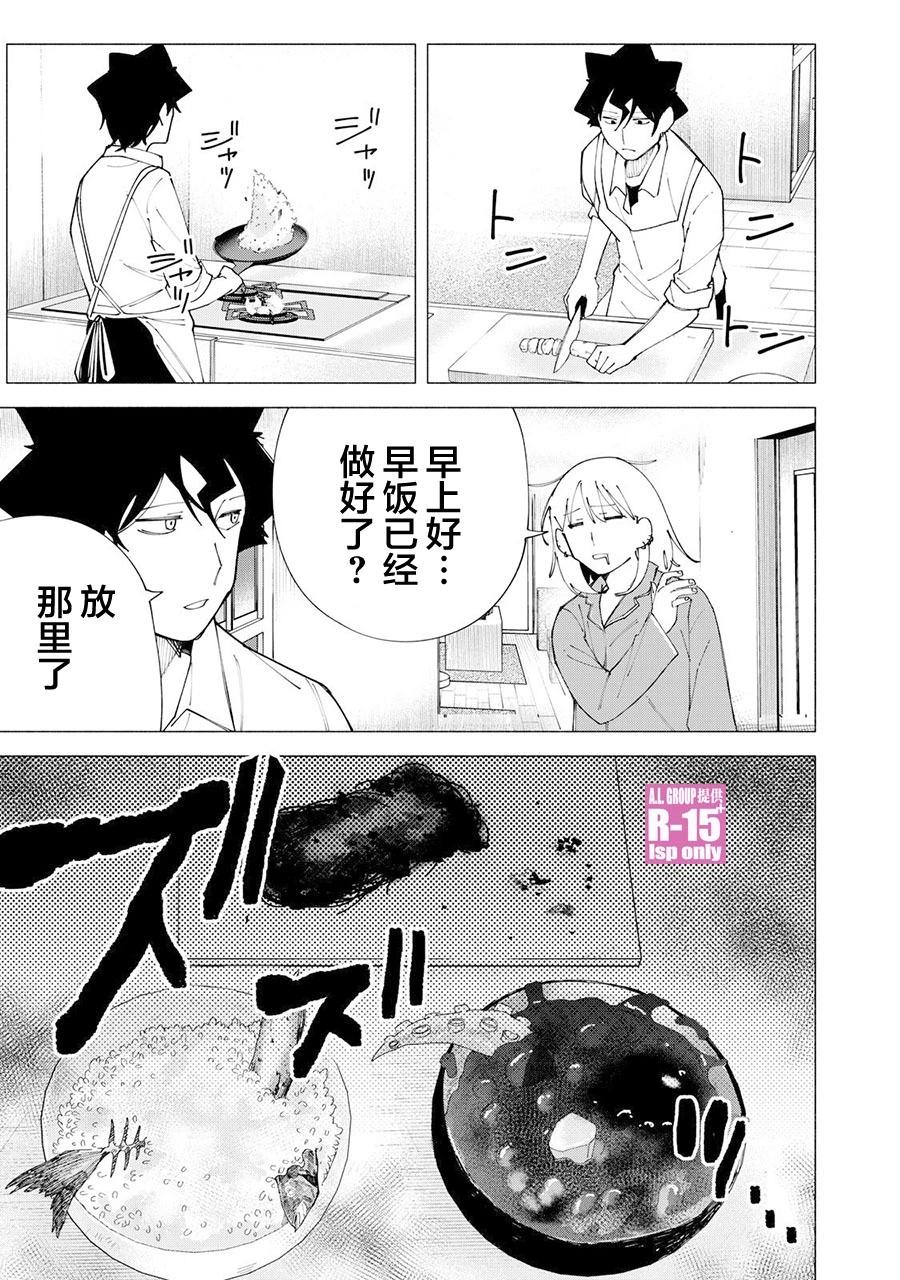 第60话0
