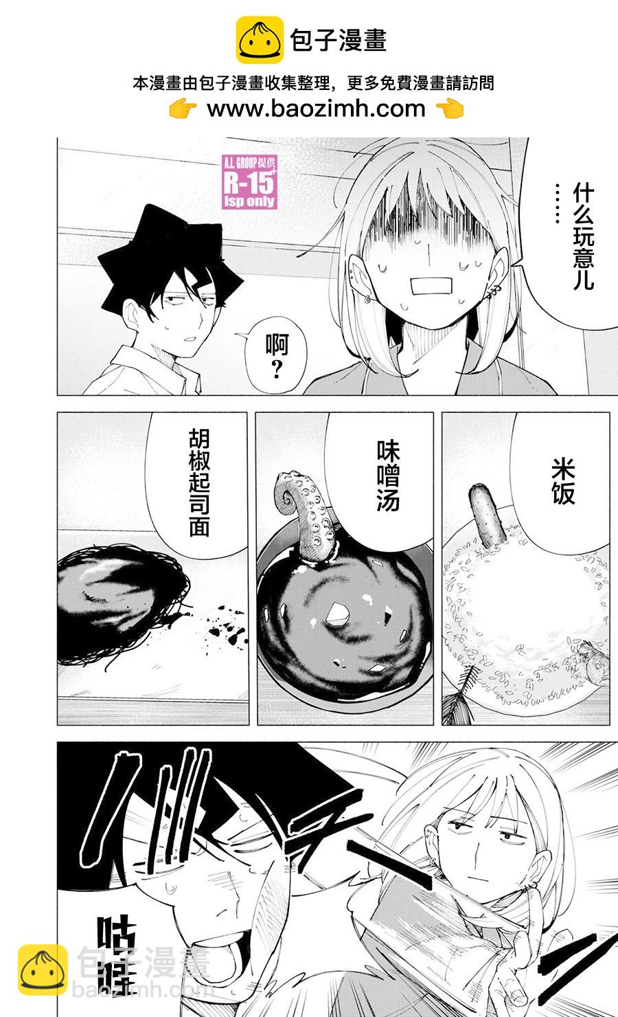 第60话1