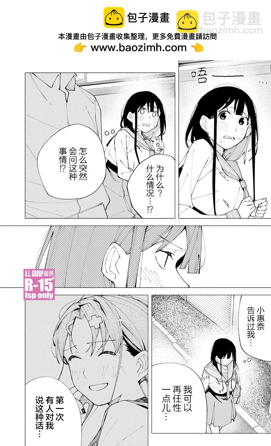 第60话11