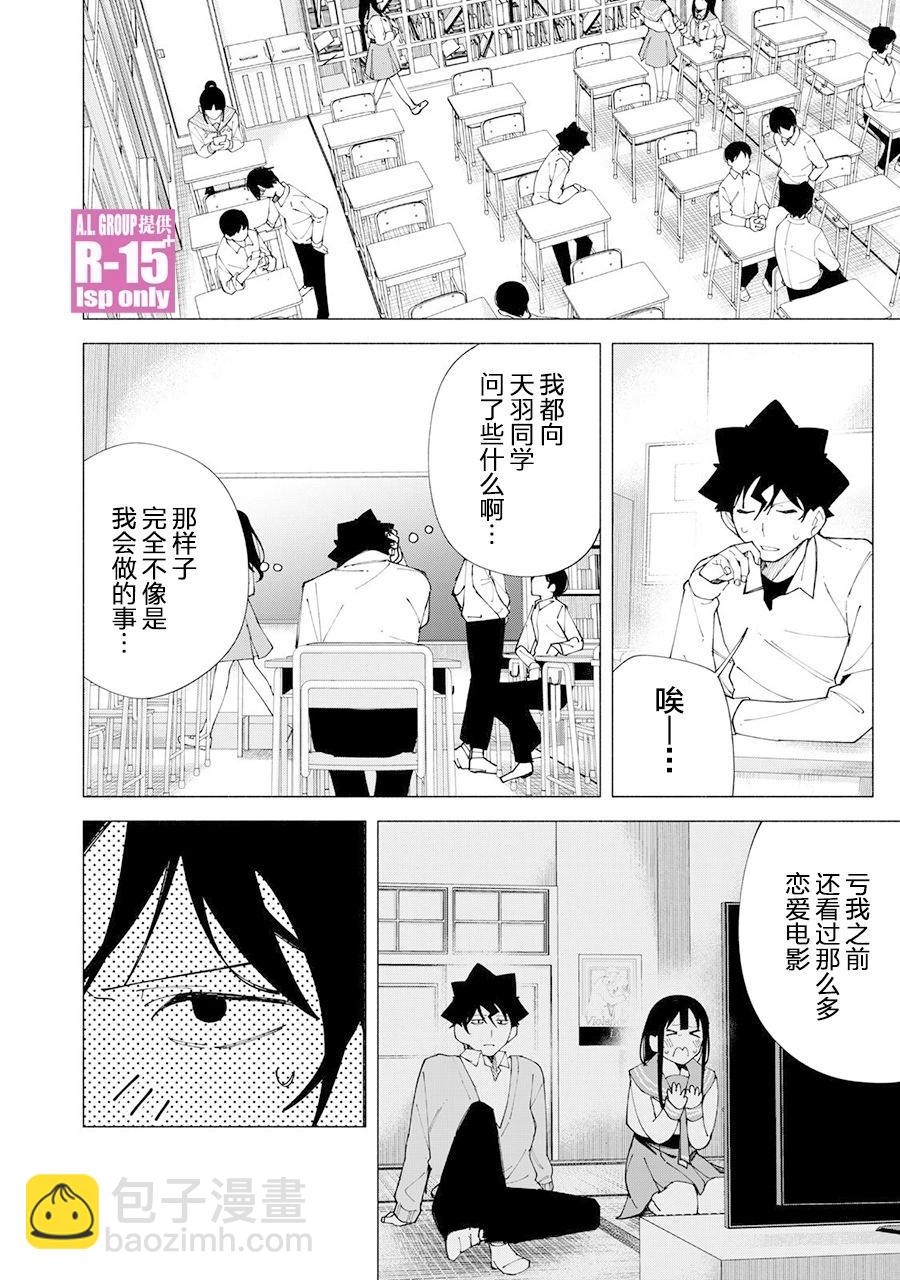 第60话15