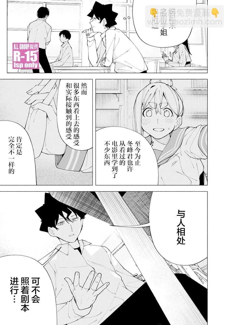 第60话16