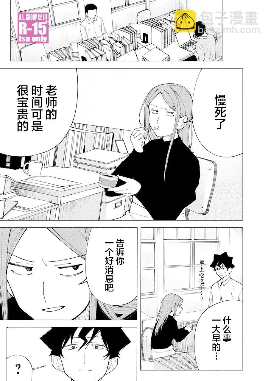 第60话18
