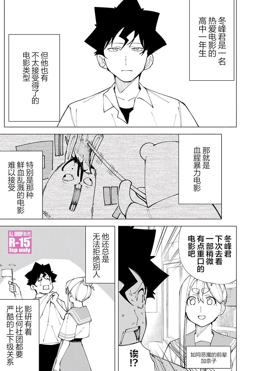 番外060