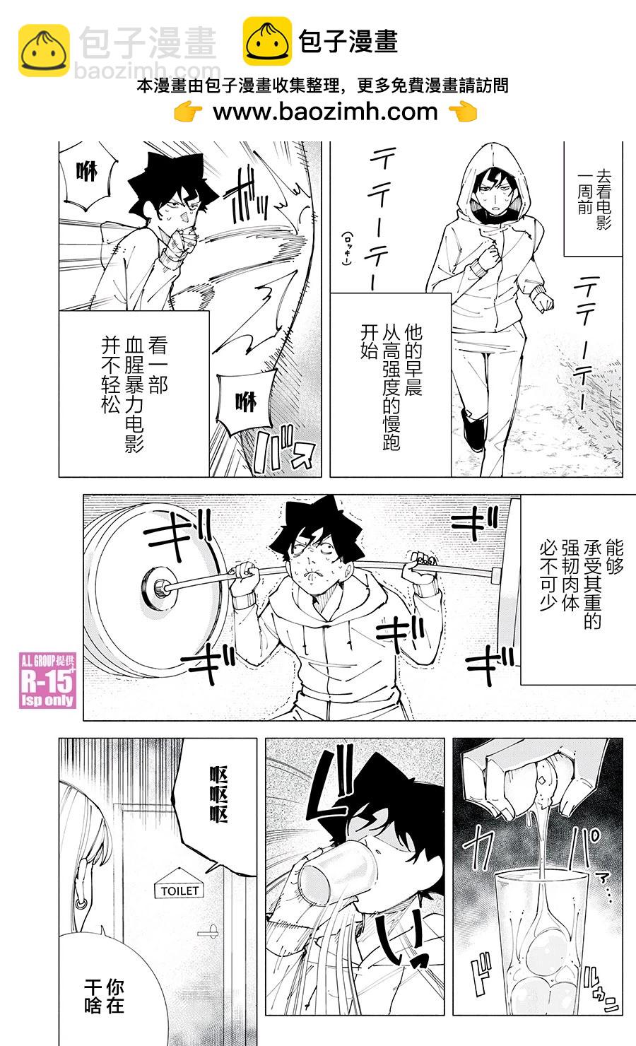 番外061