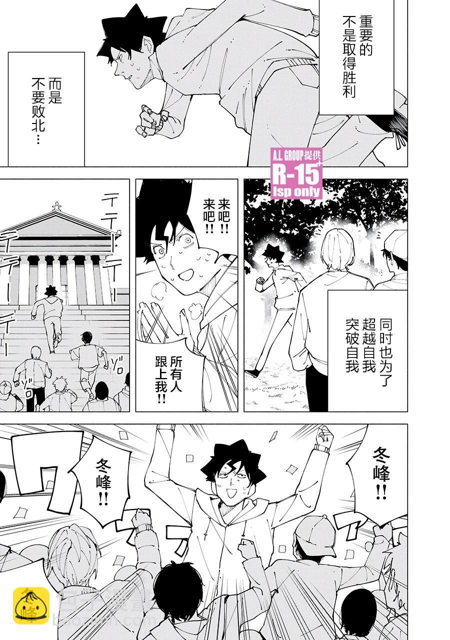 番外062