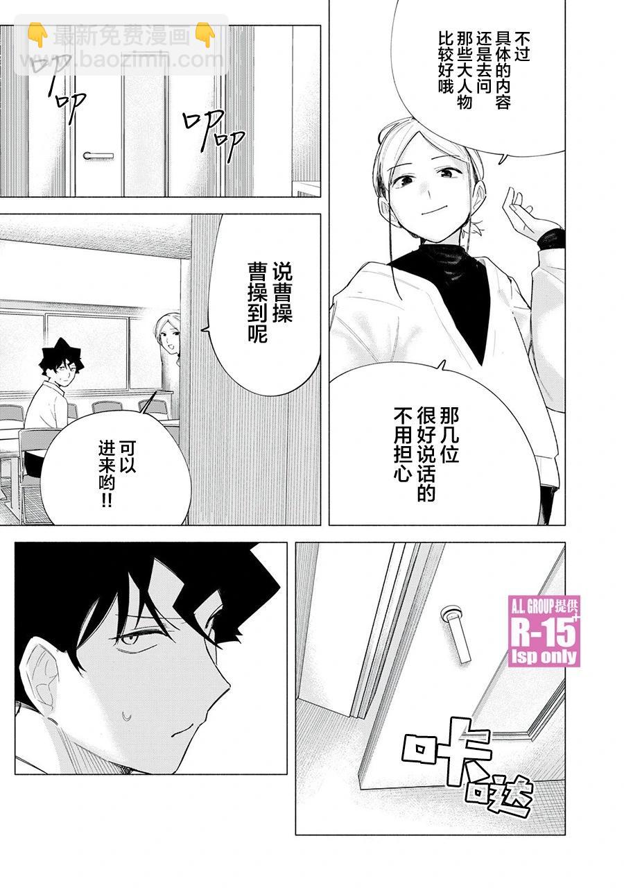 第61话16