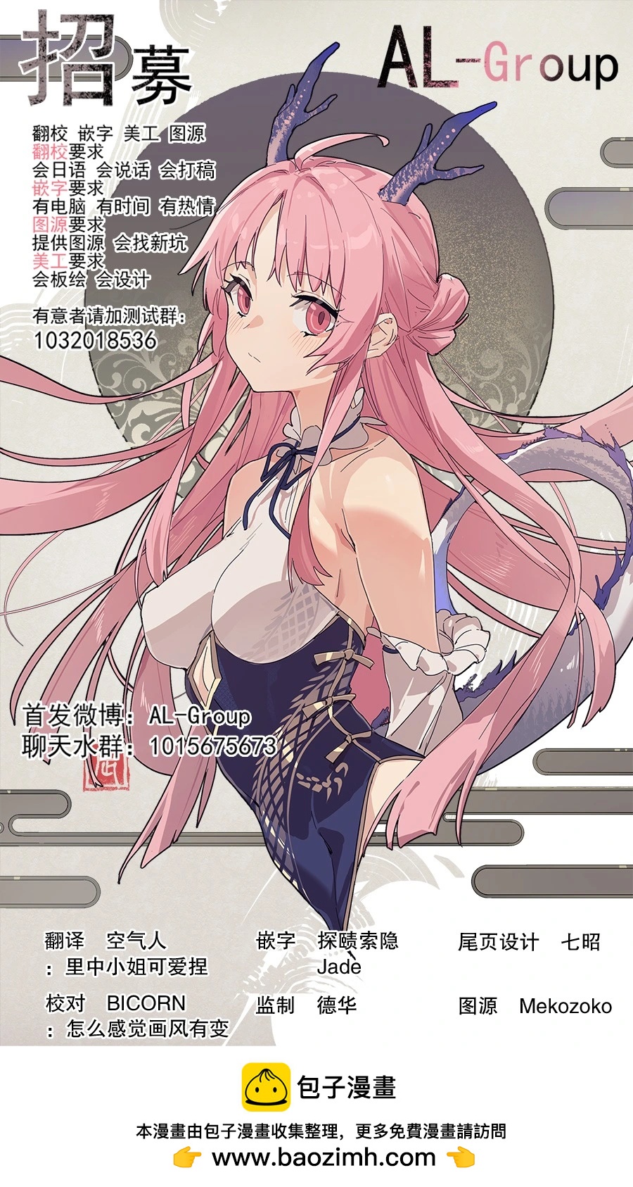 第61话19