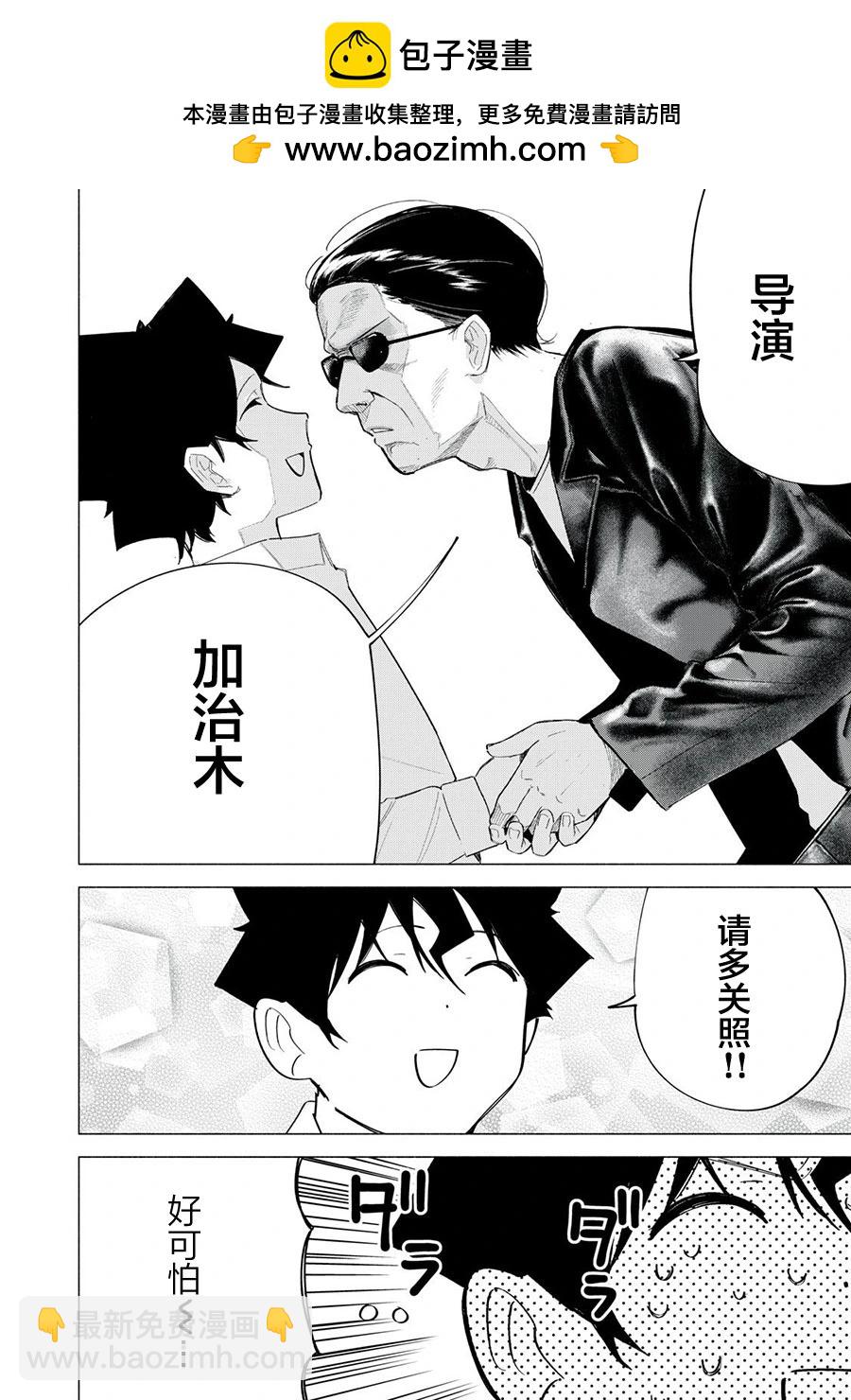 第62话1