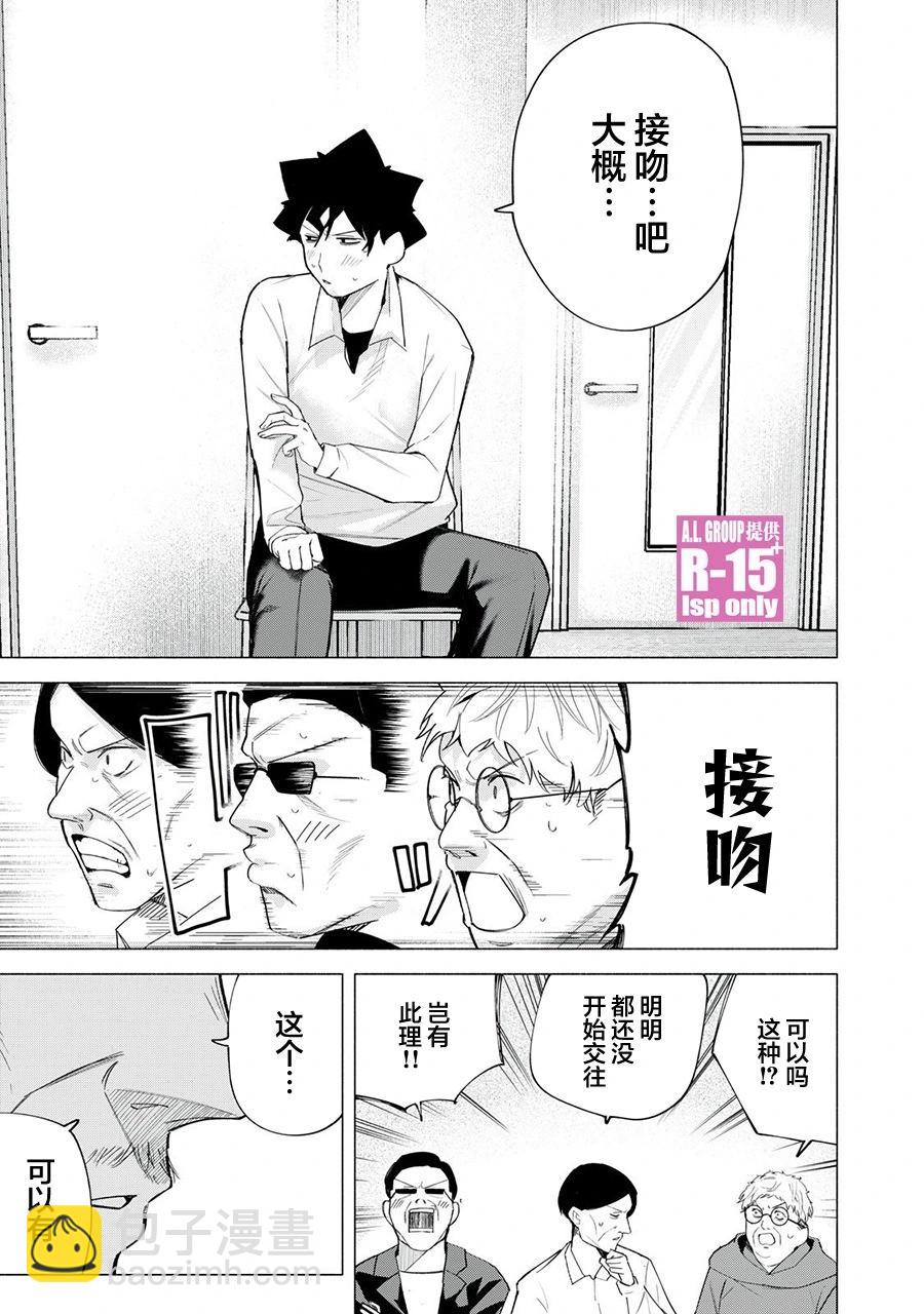 第62话14