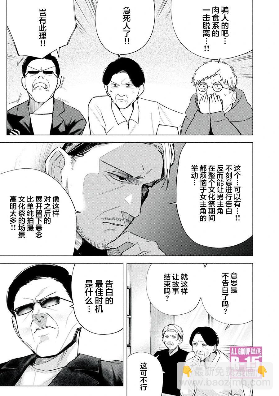 第62话16