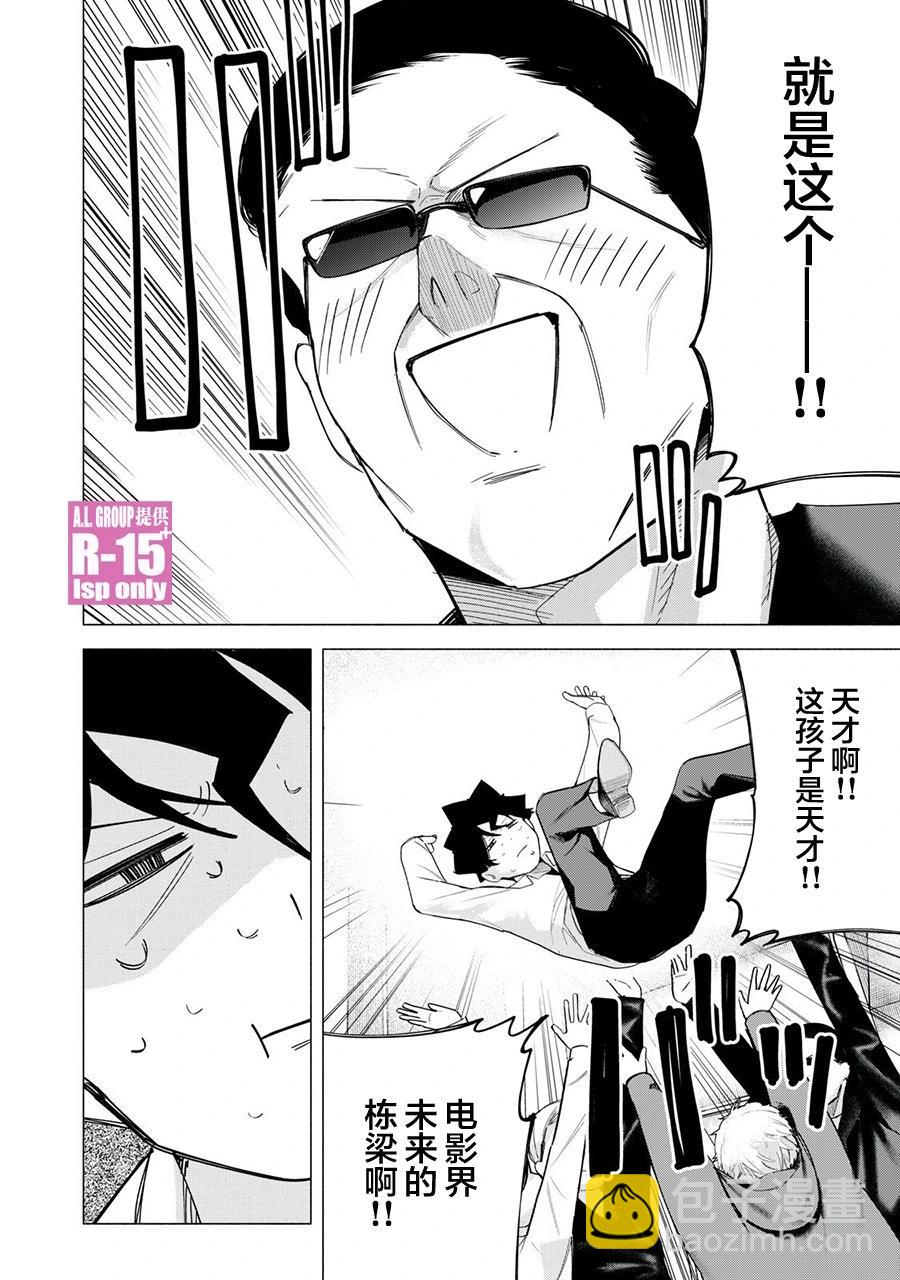 第62话19