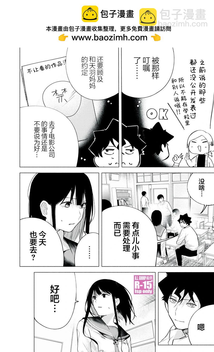 第63话1