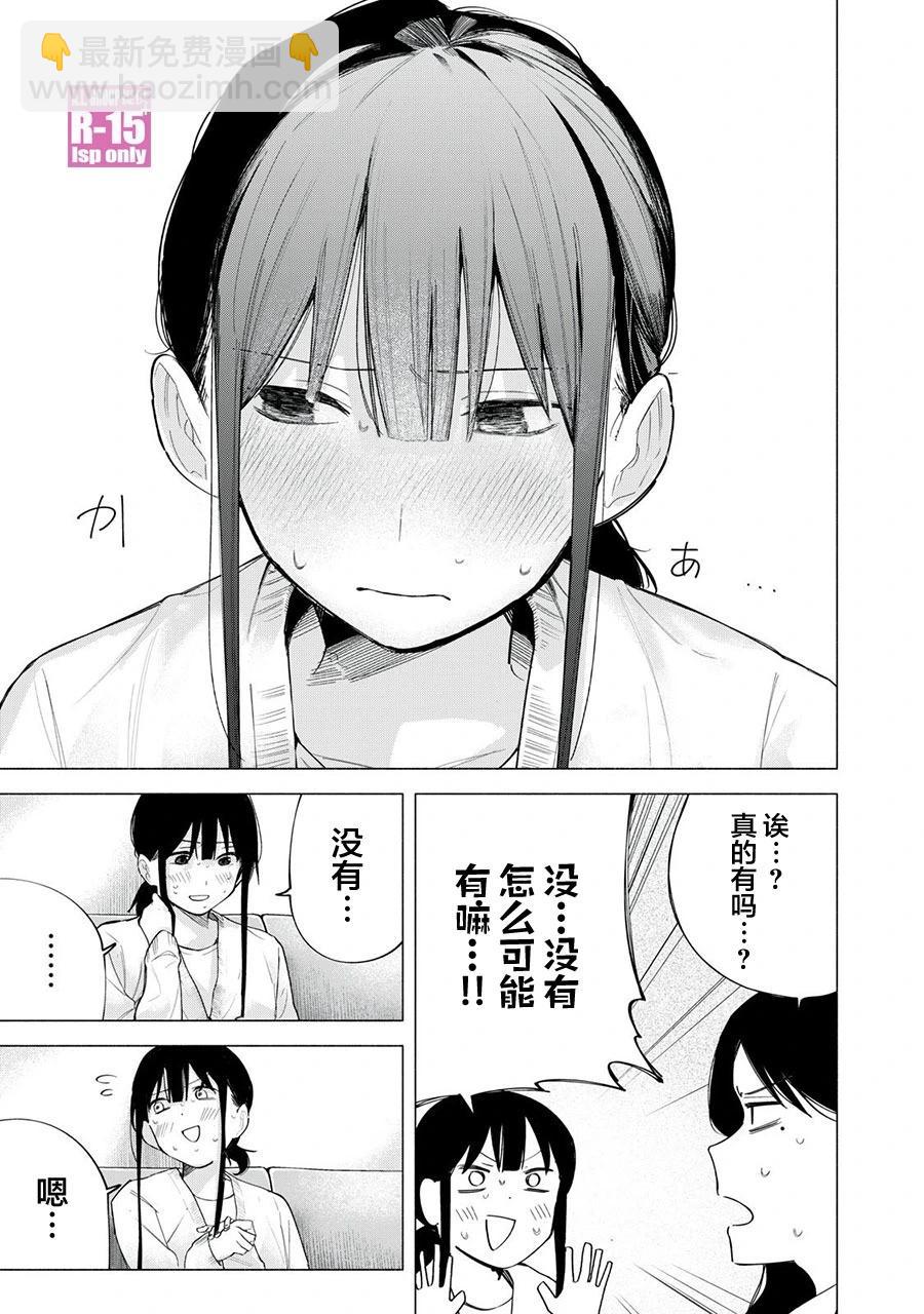 第63话10
