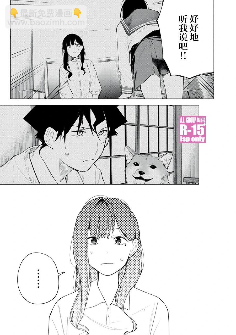 第63话14
