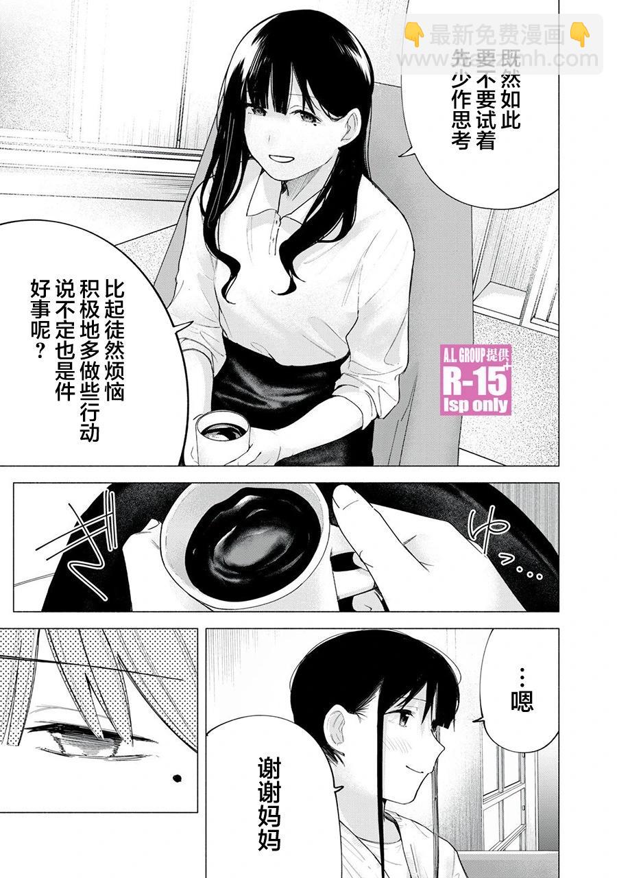 第63话16