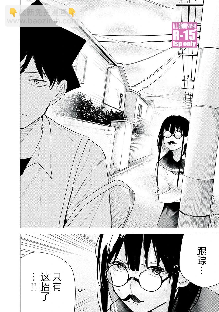 第63话19