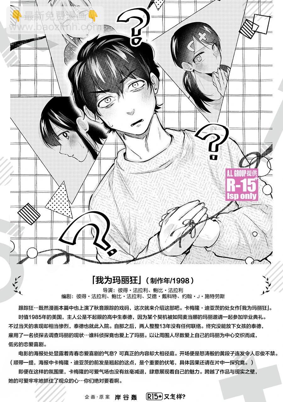第63话20