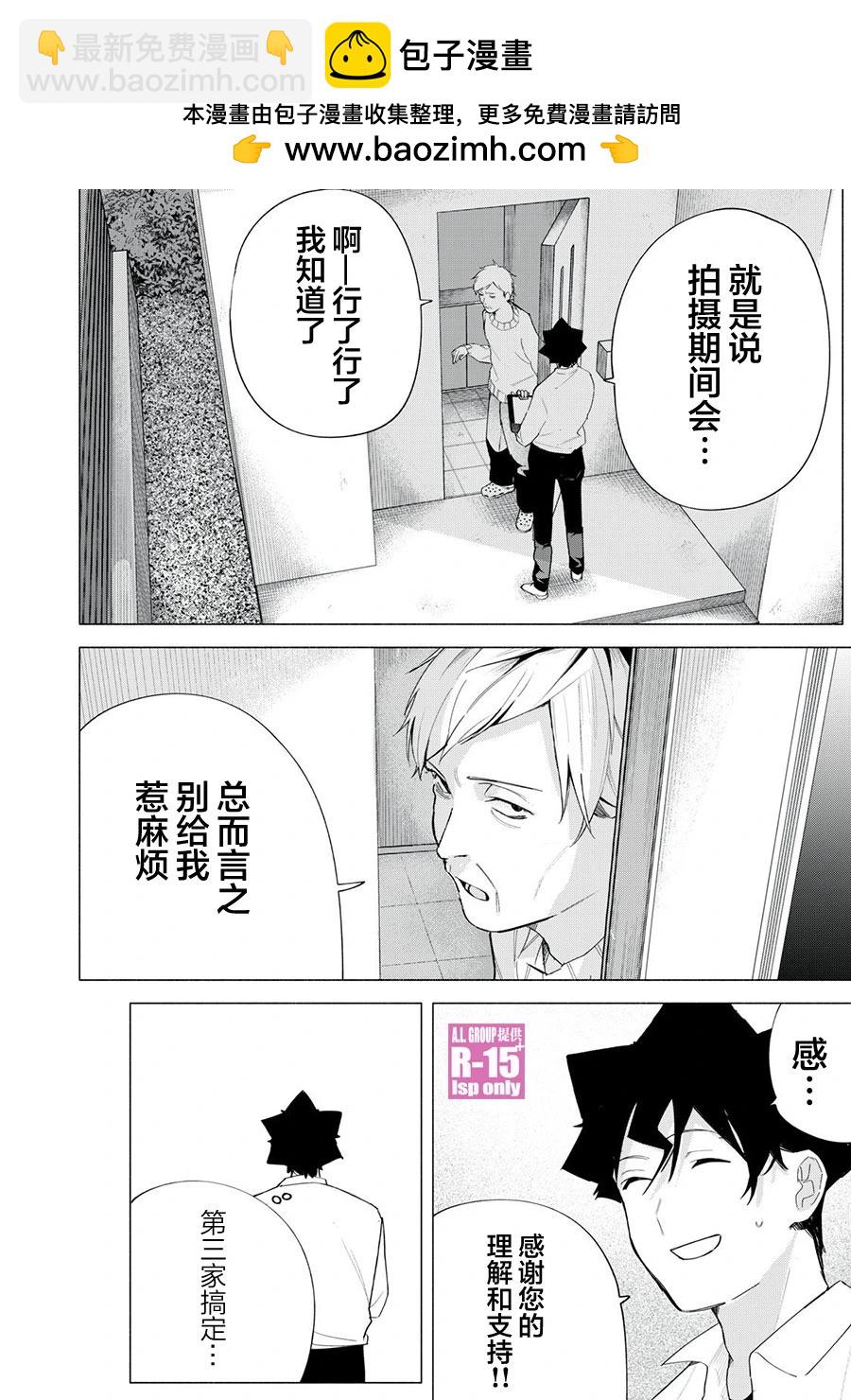 第64话1