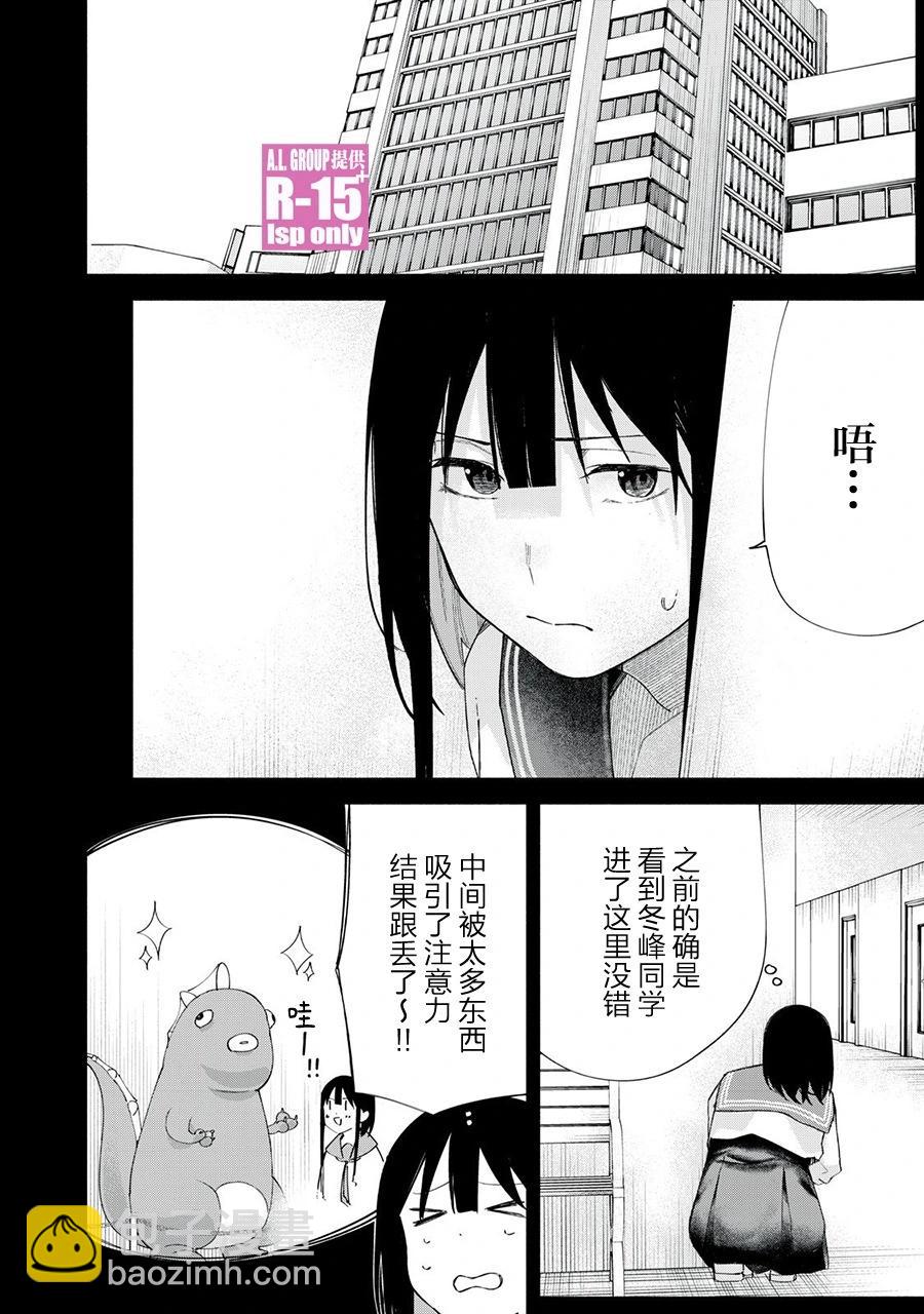 第64话13