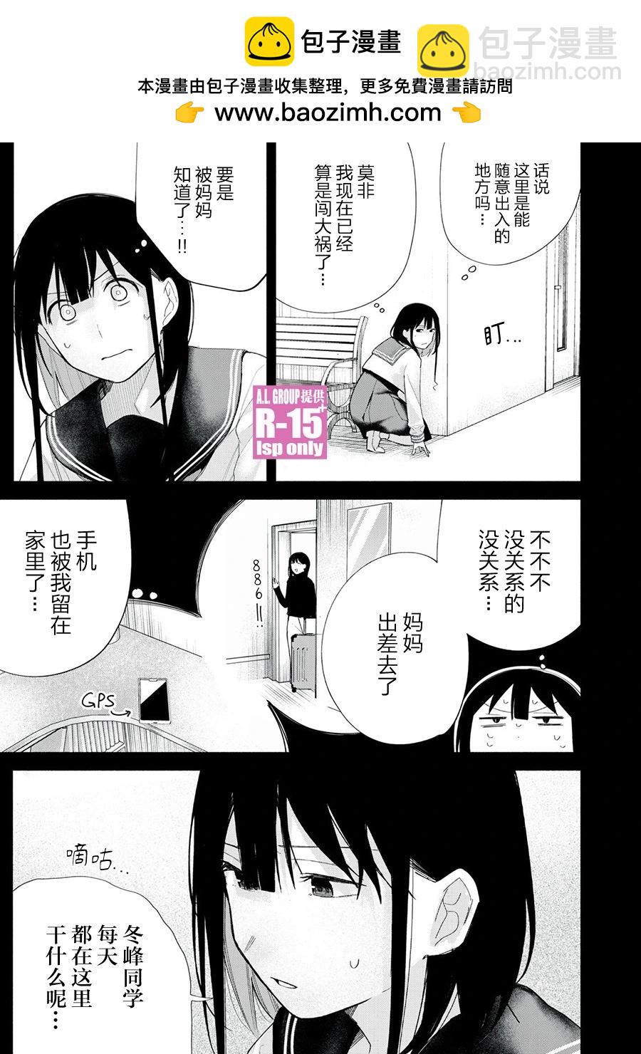 第64话14