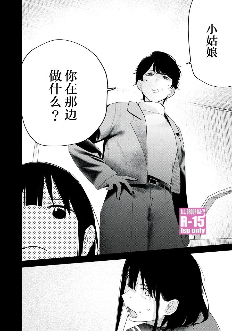 第64话15