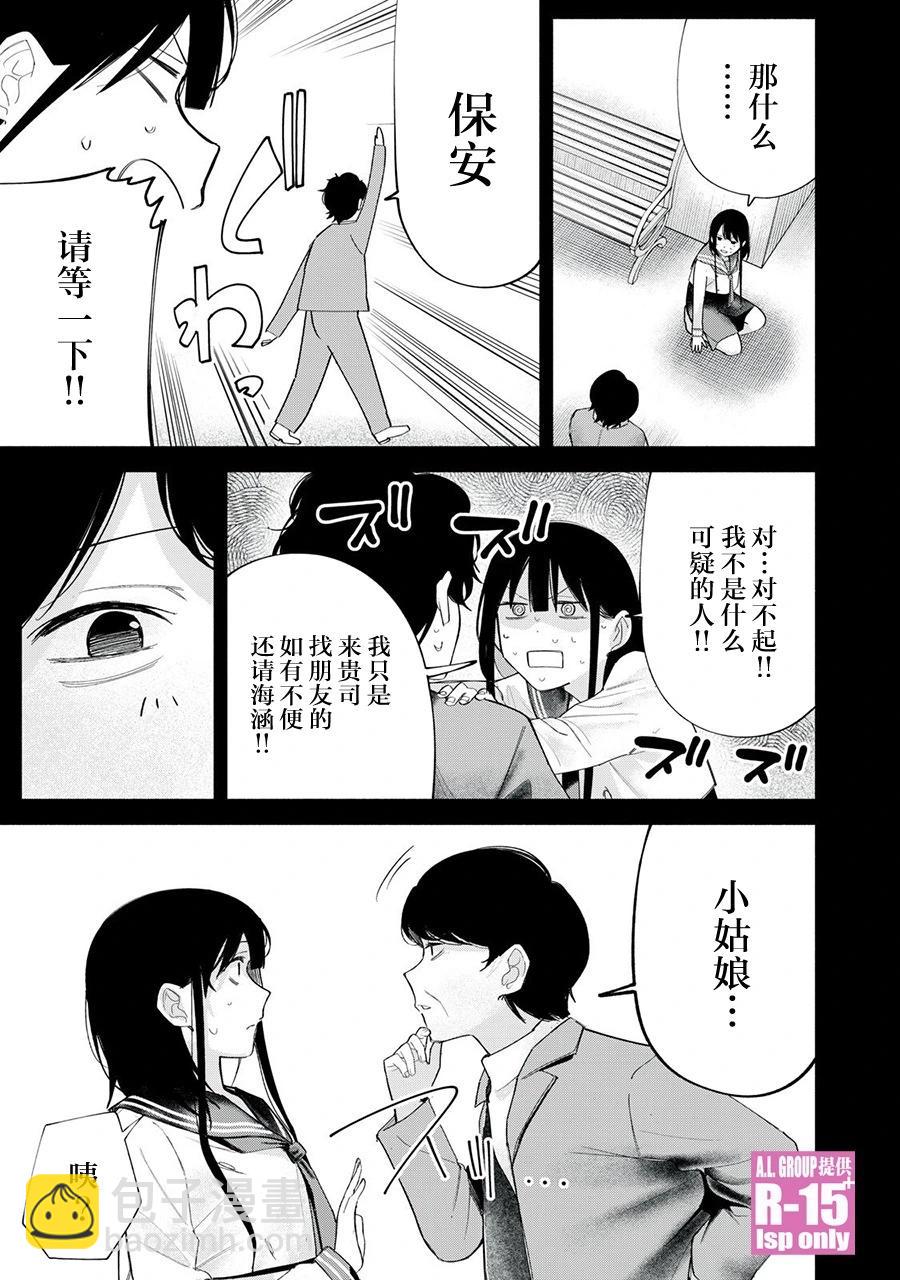 第64话16