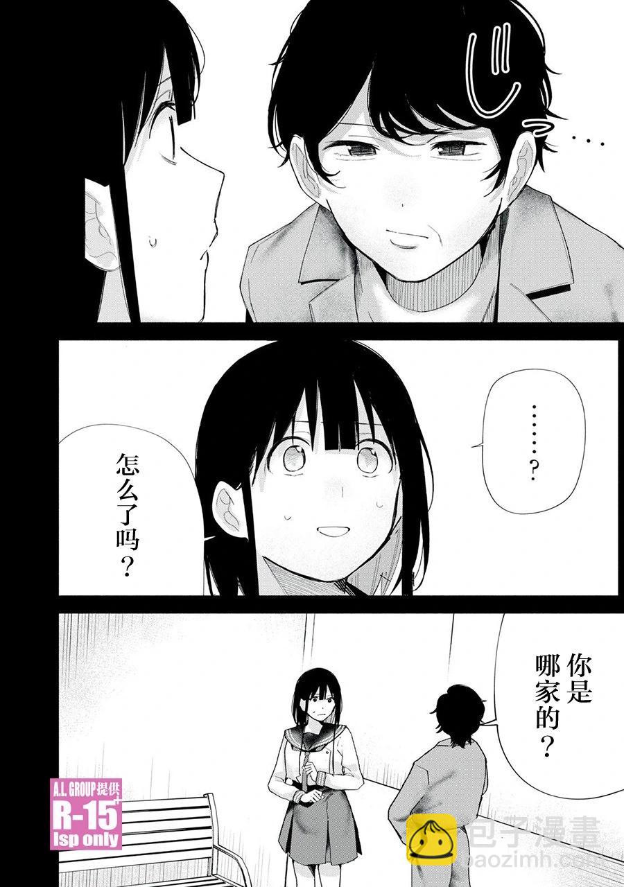 第64话17
