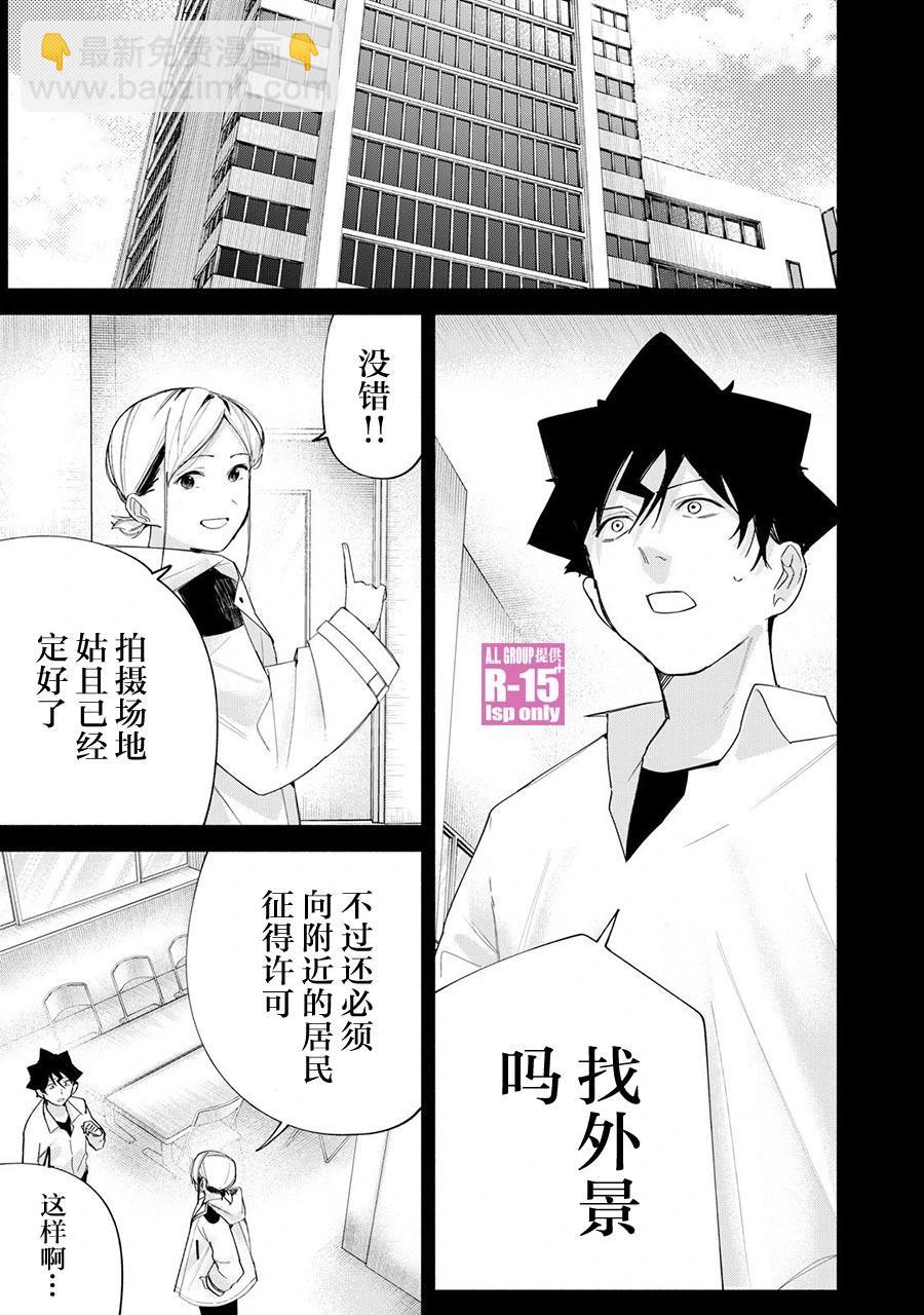 第64话2