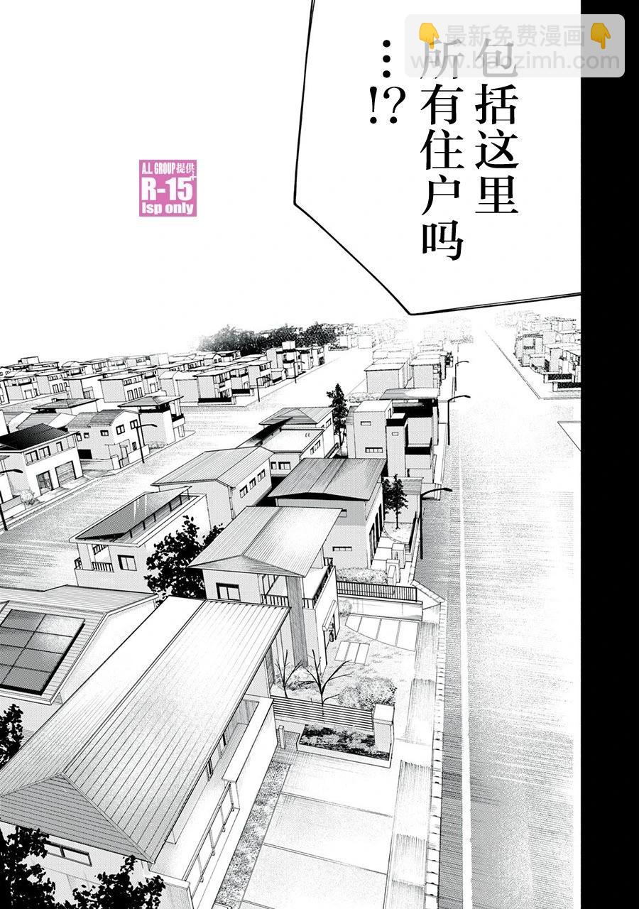 第64话4