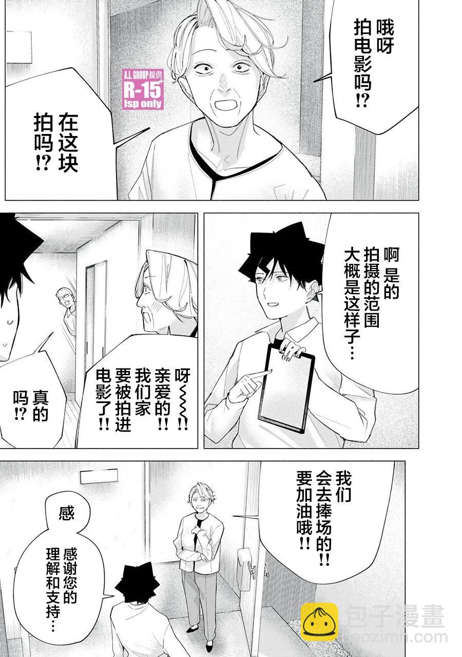 第64话6