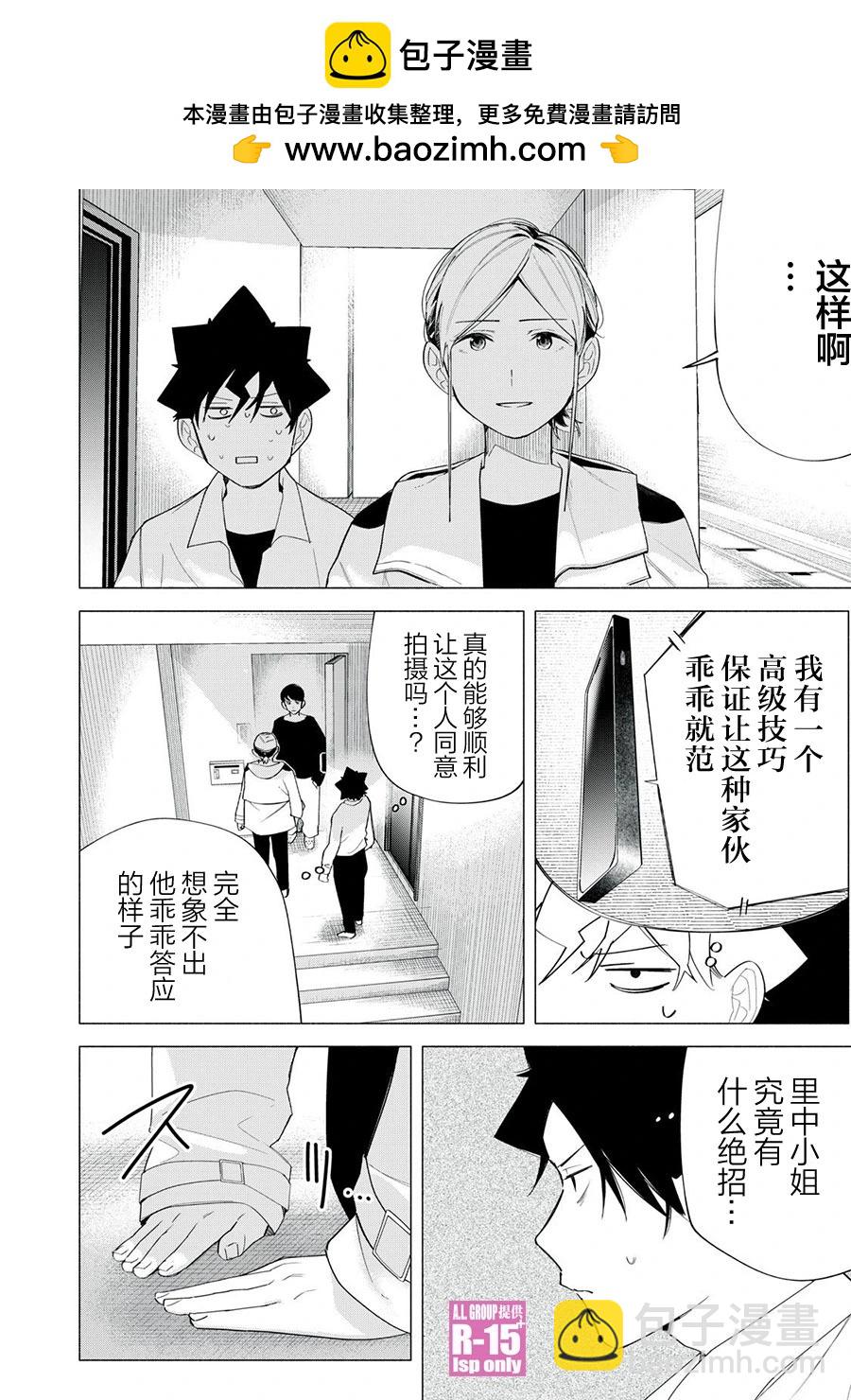 第65话1