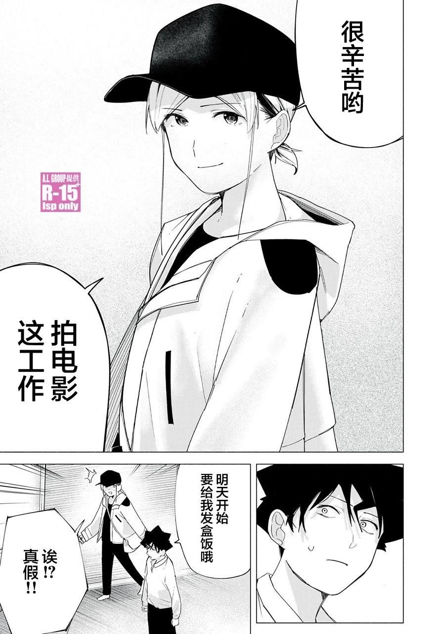 第65话10