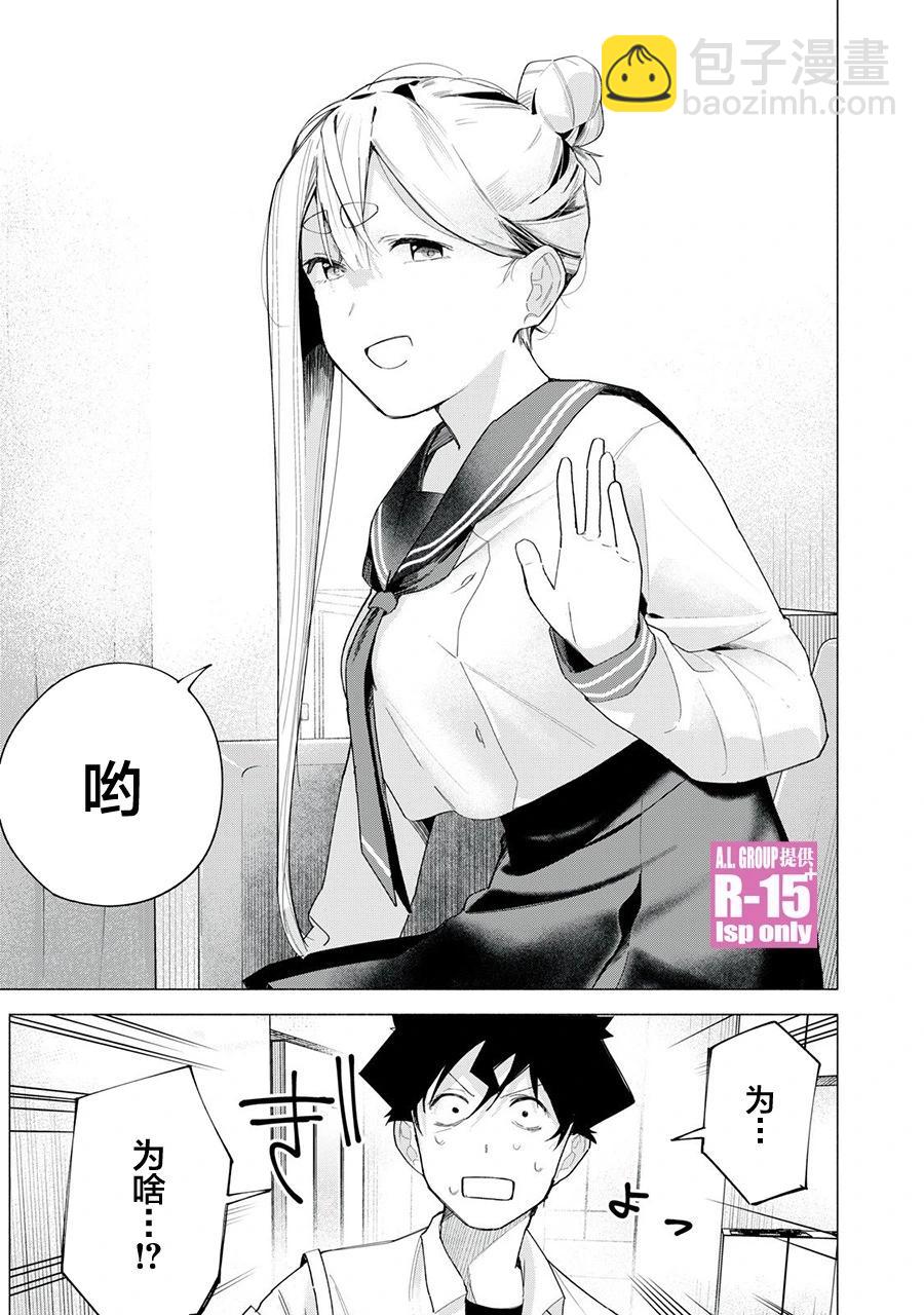 第65话12