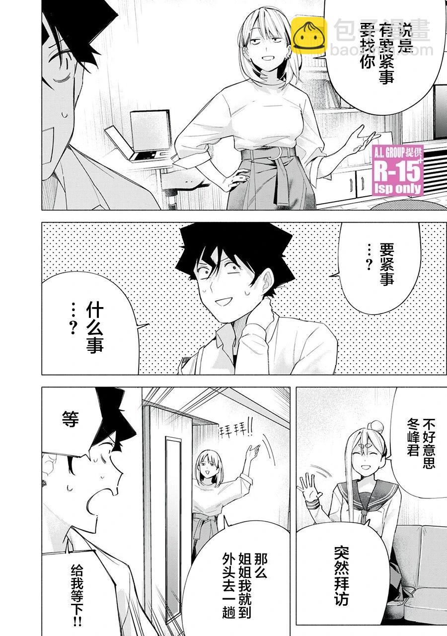 第65话13