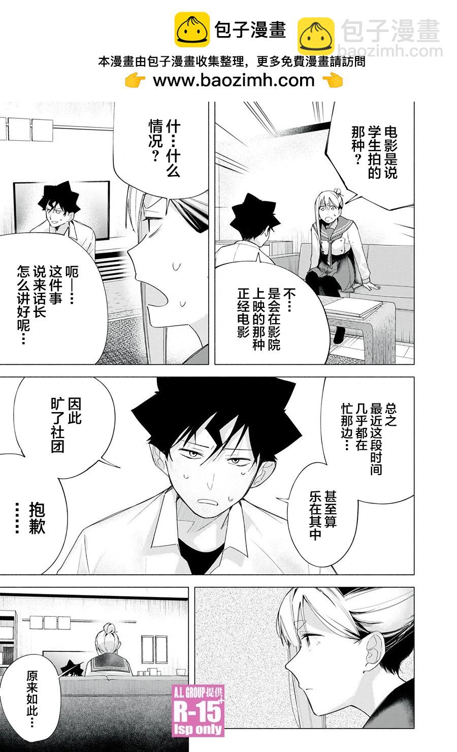 第65话16