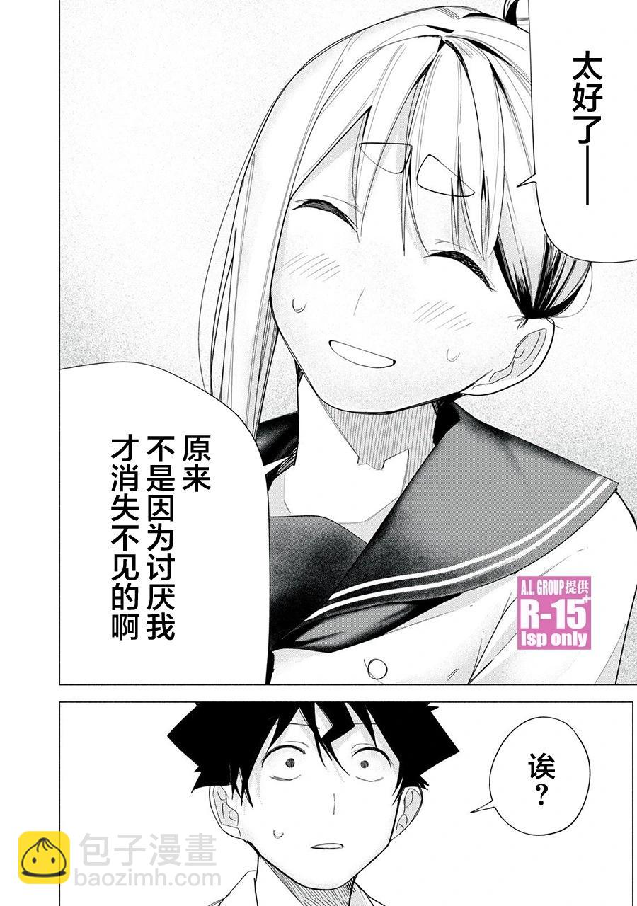 第65话17
