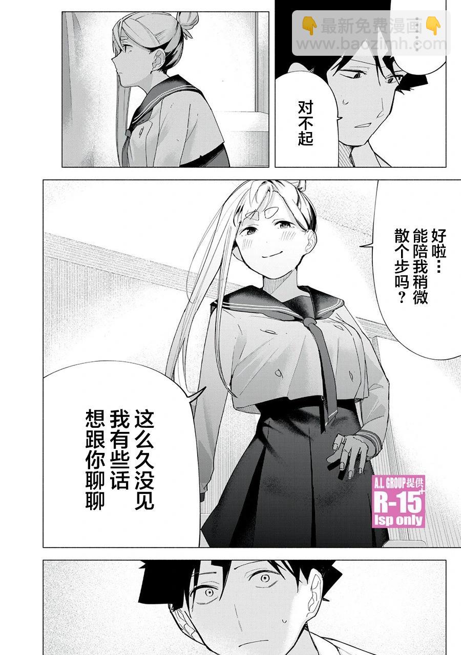 第65话19