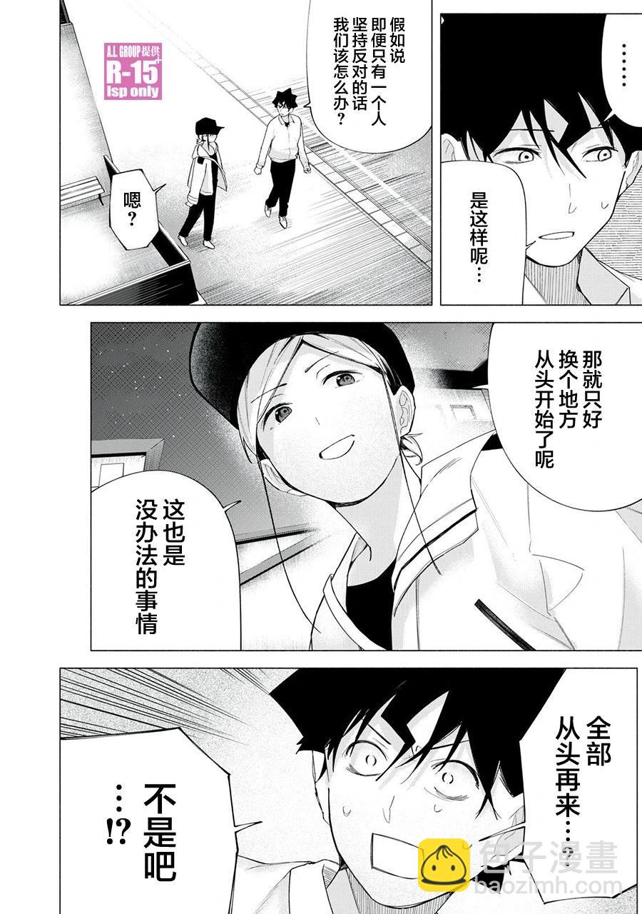 第65话9